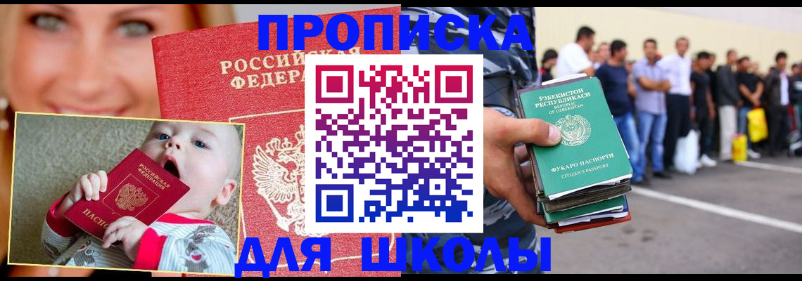 временная регистрация госуслуги в Вологде