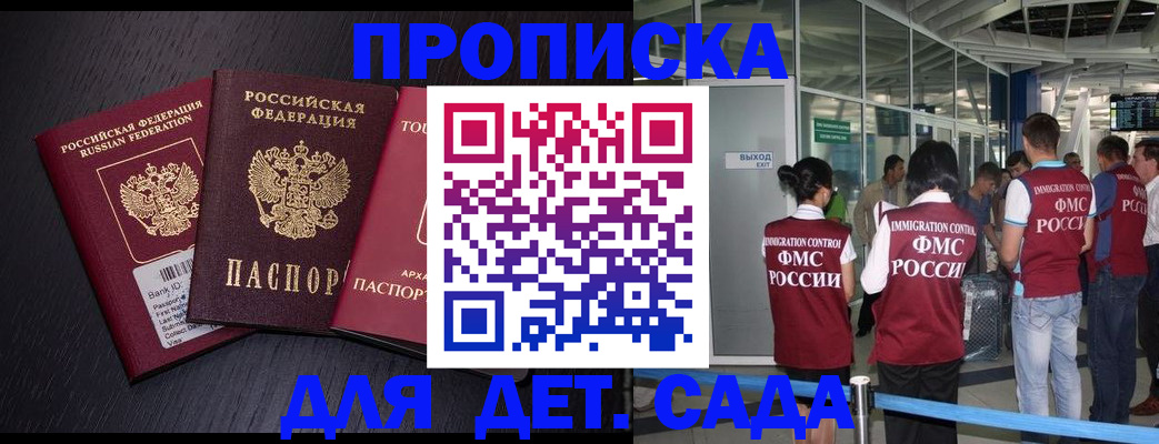форма 3 в Вологде